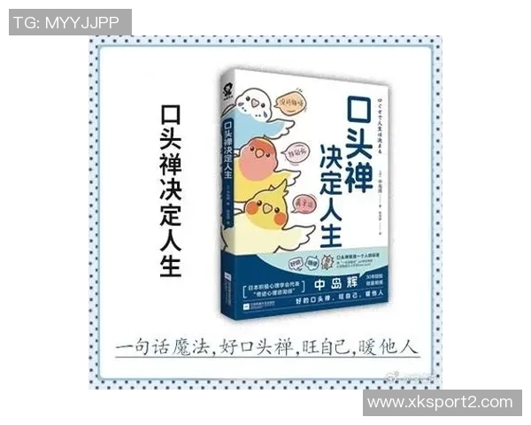 林书豪分享心态秘诀杨瀚森获益良多勇敢面对失败才能放开自我 林书豪分享心态秘诀杨瀚森获益良多勇敢面对失败才能放开自我