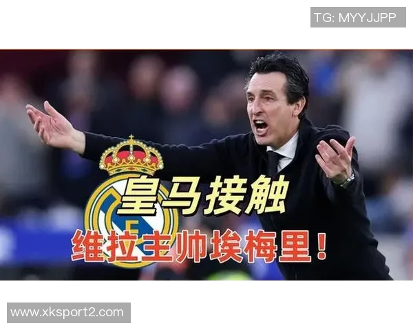 西媒报道皇马和枪手有意明夏引进扎伊尔埃梅里巴黎报价高达9000万欧