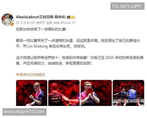 华子对里德的出色表现感到愤怒因未能助其赢得比赛心情复杂 华子对里德的出色表现感到愤怒因未能助其赢得比赛心情复杂