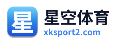 星空体育
